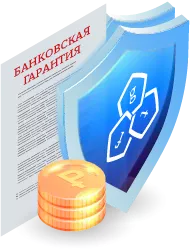 Банковская гарантия в Нижнем Тагиле: ключевая роль банка